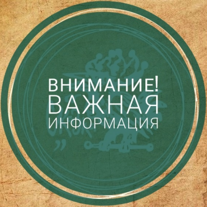 С 14 февраля учреждения культуры Хакасии возобновляют свою работу